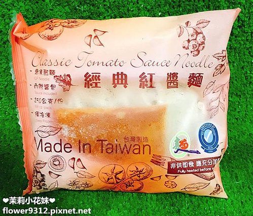 點線麵 冷凍快速麵 3分鐘快速烹調超簡單 (34).JPG