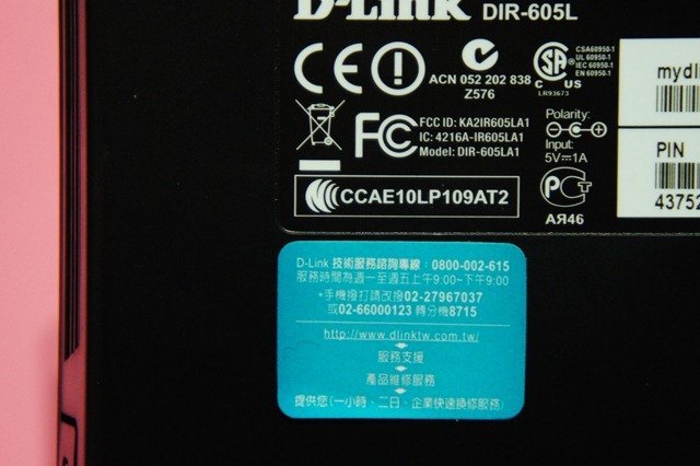 D-Link DIR-605L