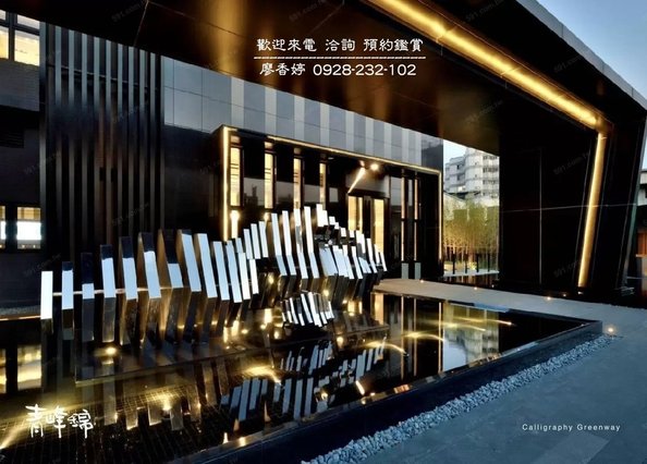 台中好宅 太子建設  太子青峰錦 太子景雲見 廖香婷0965520580歡迎預約鑑賞 委託銷售(3).jpg
