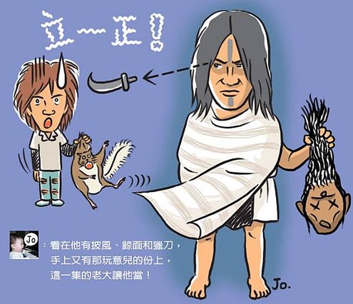 Biung-45