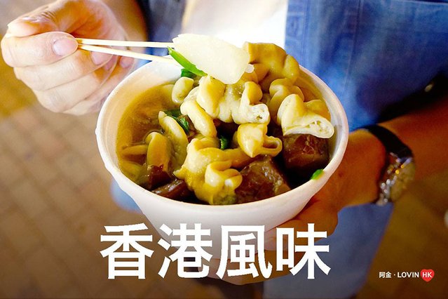 深水埗_食1.jpg