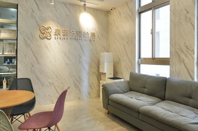 初訪泉玥牙醫診所  啟動專屬於我的健齒計畫! 台北好牙醫推薦
