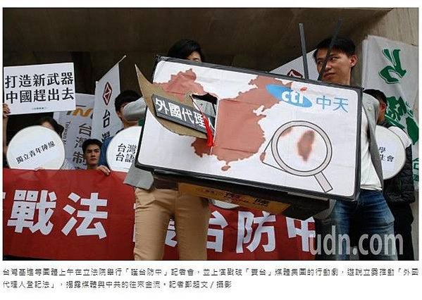《外國代理人登記法》FARA是美國1938年通過的一項法律，