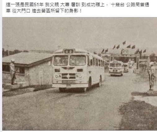 老照片/臺灣日日新報社原為落成於1908年的二層樓建築，19