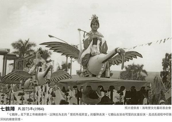 龍泰堂/姜林姓宗祠/「姜林姓龍泰堂」為姜姓之家廟/下營北極殿