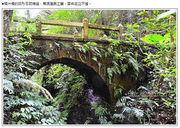 南庄地區，原是賽夏族的居住地，粵人黃祈英，在斗煥坪進入南庄開