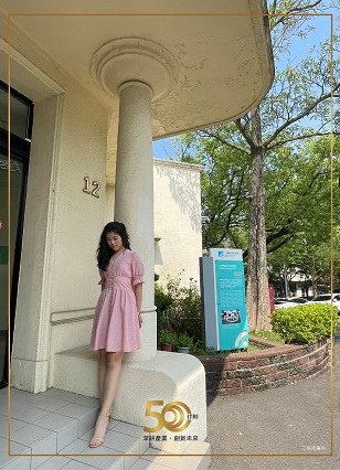1936台灣矽谷發源地-臺灣總督府天然瓦斯研究所-天然瓦斯研