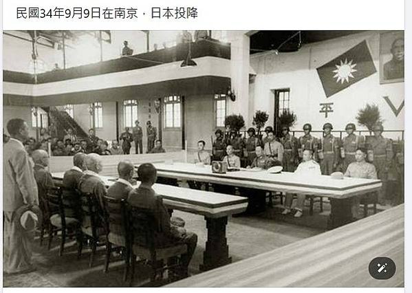 1949 古寧頭戰役日本指揮官-根本博/二戰結束後「帝國最後