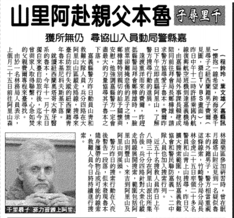 費爾2