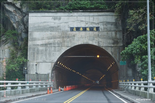 太魯閣.燕子口