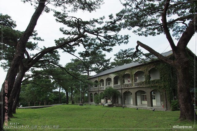 松園別館