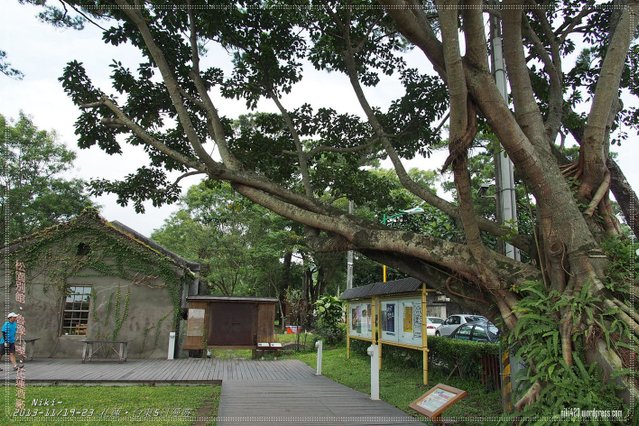 松園別館