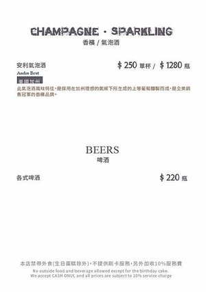 台北大安│Ombré：化身浪漫小公主的古典歐式風格早午餐酒吧餐廳│浪漫水晶燈網美餐廳、近科技大樓站【附菜單】