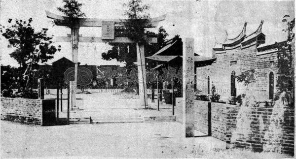 台南開山神社/台灣最早出現的神社是1897年的台南開山神社