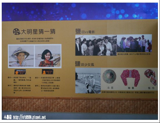 105.01.31.(96)台南-七股鹽山.JPG