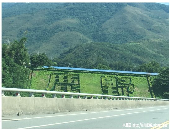 105.09.13.(284)綠島、台東之旅.JPG