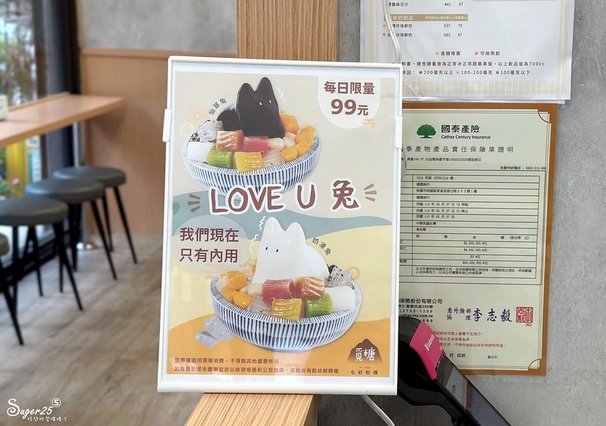 Mitang覓糖9.jpg