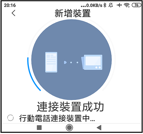 小愛音箱APP_61.png