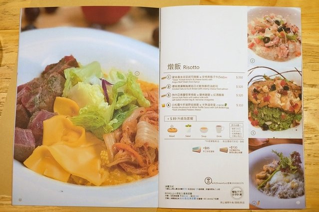 夢工場親子主題餐廳34.JPG