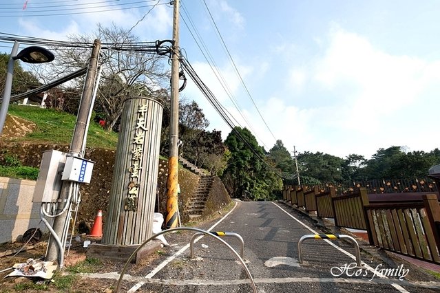 半天岩紫雲寺公園溜滑梯7.JPG