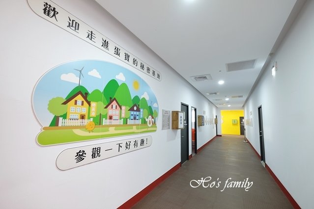 【桃園新景點】蛋寶生技不老村23.JPG