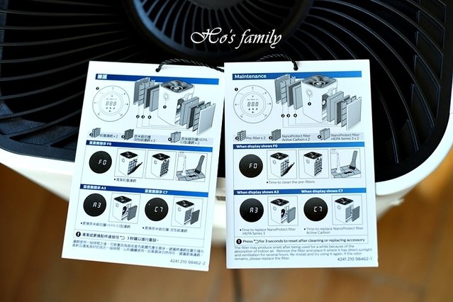 【空氣清淨機推薦】飛利浦AC5659(2).JPG