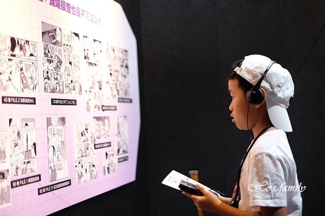 【2019暑假展覽】名偵探柯南科學搜查展12.JPG