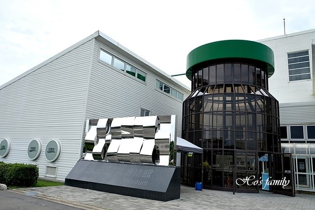 【彰化觀光工廠】白蘭氏健康博物館1.JPG