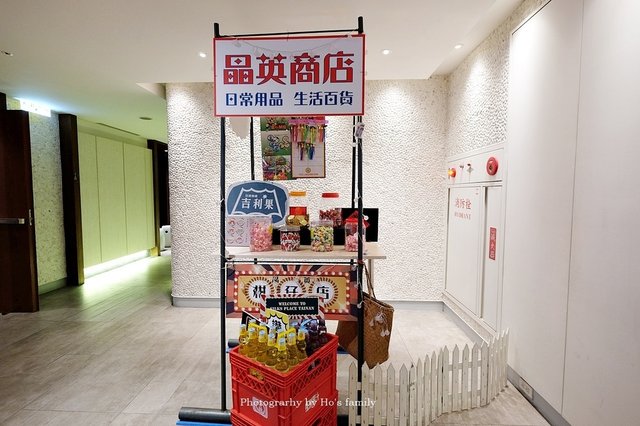 【台南親子飯店】台南晶英酒店～台南市區住宿推薦！無邊際泳池玩水、中西式早餐、兒童遊戲室，台南親子旅遊度假住宿推薦20.JPG