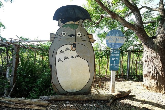 【新竹親子寵物餐廳】新竹親子景點～松湖休閒親子莊園3.JPG