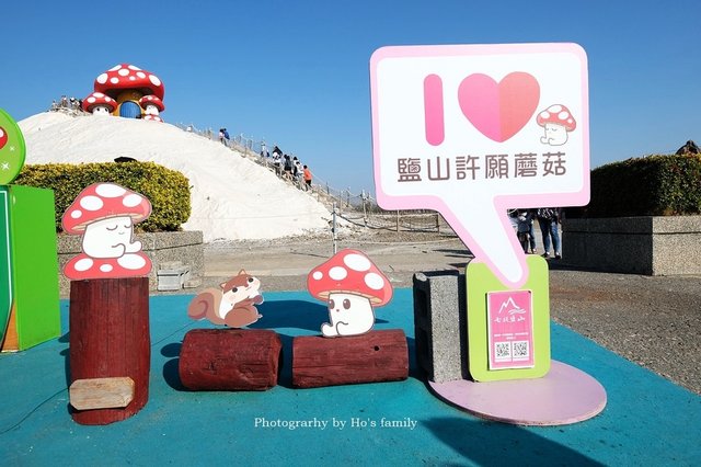 台南親子景點七股鹽山門票交通美食附近景點2.JPG