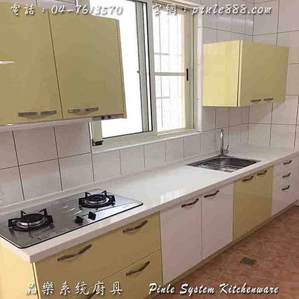 『廚具』『中部廚具』『工廠直營』『系統廚具規劃』『品樂廚具』黃白廚具組❤