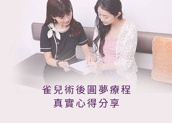 Motiva魔滴隆乳手術前護理人員教導術後照護