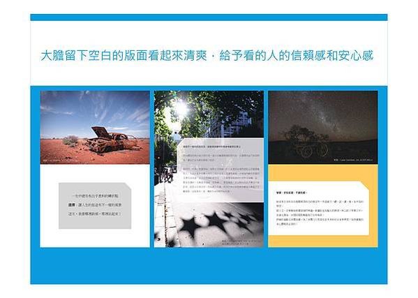 109 講座用簡報_頁面_34
