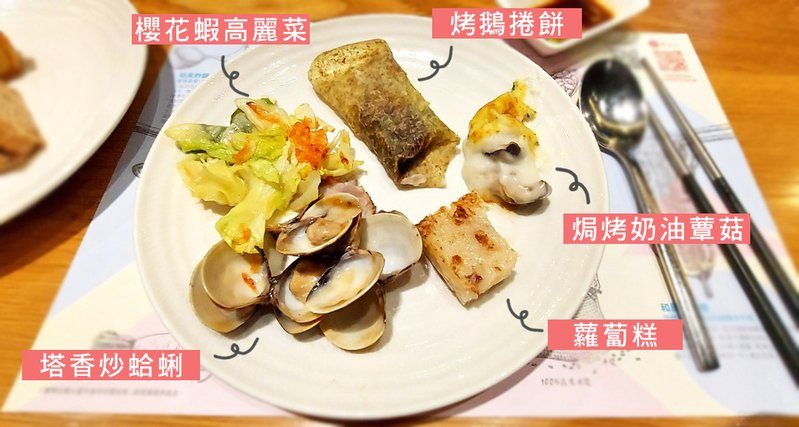 信義饗食天堂_蘿蔔糕.jpg