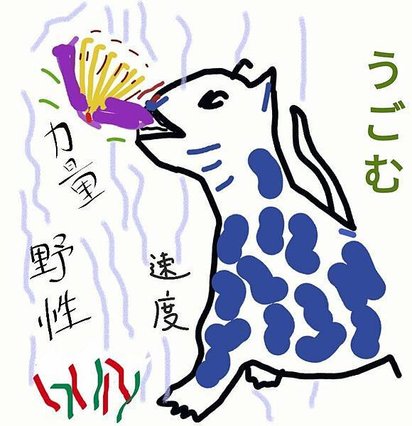 恍若曇花