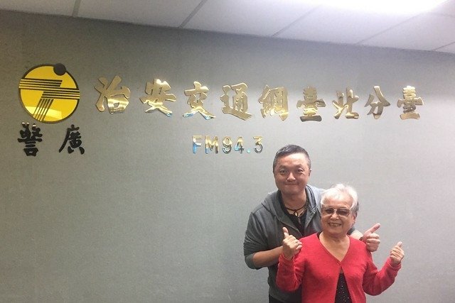 警廣阿國 (4)