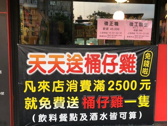 S__2916375.jpg