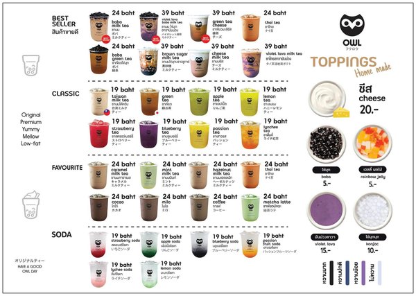 Owl Cha menu Thailand.jpg