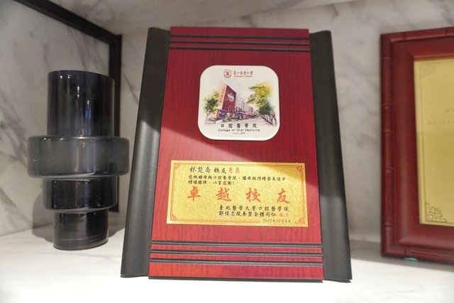初訪泉玥牙醫診所  啟動專屬於我的健齒計畫! 台北好牙醫推薦