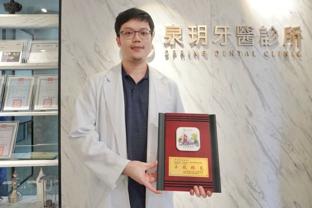 初訪泉玥牙醫診所  啟動專屬於我的健齒計畫! 台北好牙醫推薦