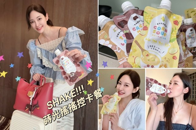 Dcard爆紅！MuseTime莯蒔 蒔光搖搖控卡餐 突破代