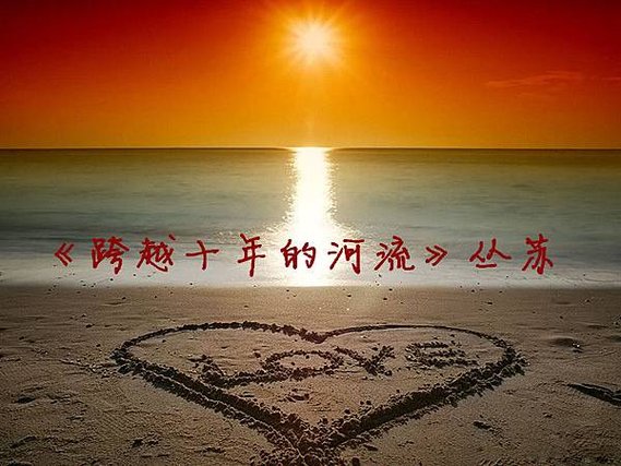 Beach-Love-Sunset_副本