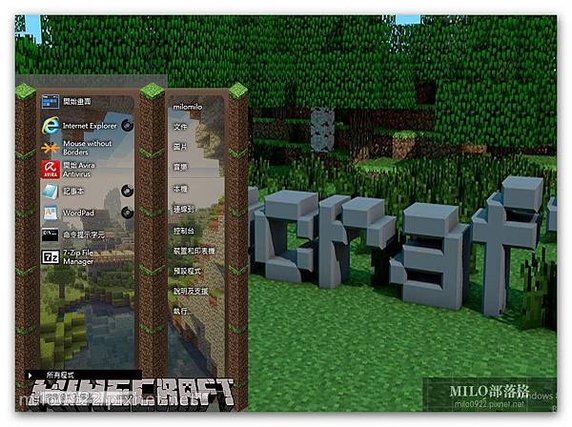 Minecraft by bir  milo0922.pixnet.net__011_00304