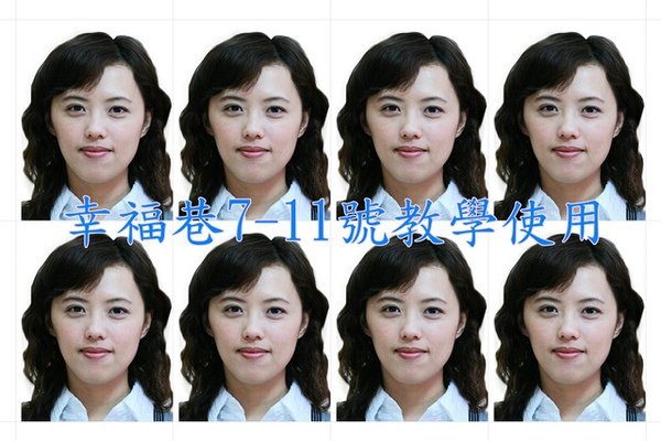 筱筠身份證照片