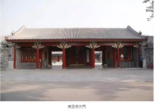 板橋林本源五落大厝/一個院子四面建有房屋，通常由正房、東西廂