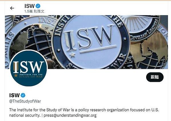 ISW美國華府智庫戰爭研究所（Institute for t