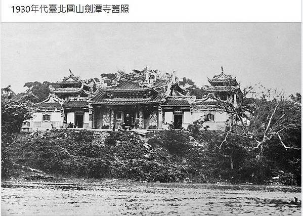 台灣總督府警察招魂碑+「台灣神社鎮座式記念碑」+台灣總督府警