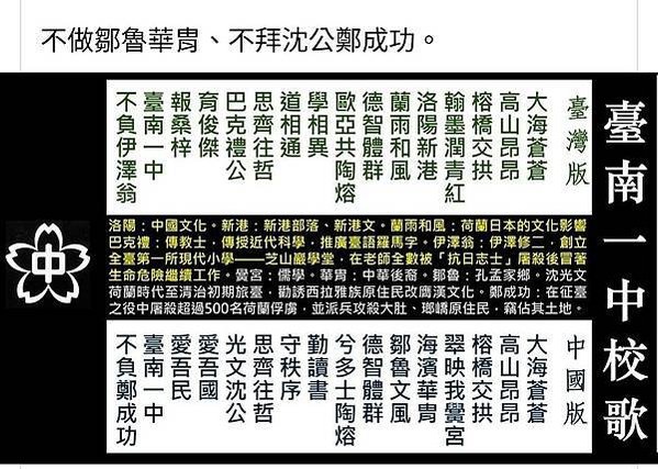 沈光文的東吟社序-1685年臺灣第一個漢語文言詩人結社，後來