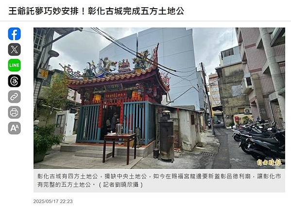 台南老屋超過2000棟逐漸消失，創設 「歷史文化場域經理平台